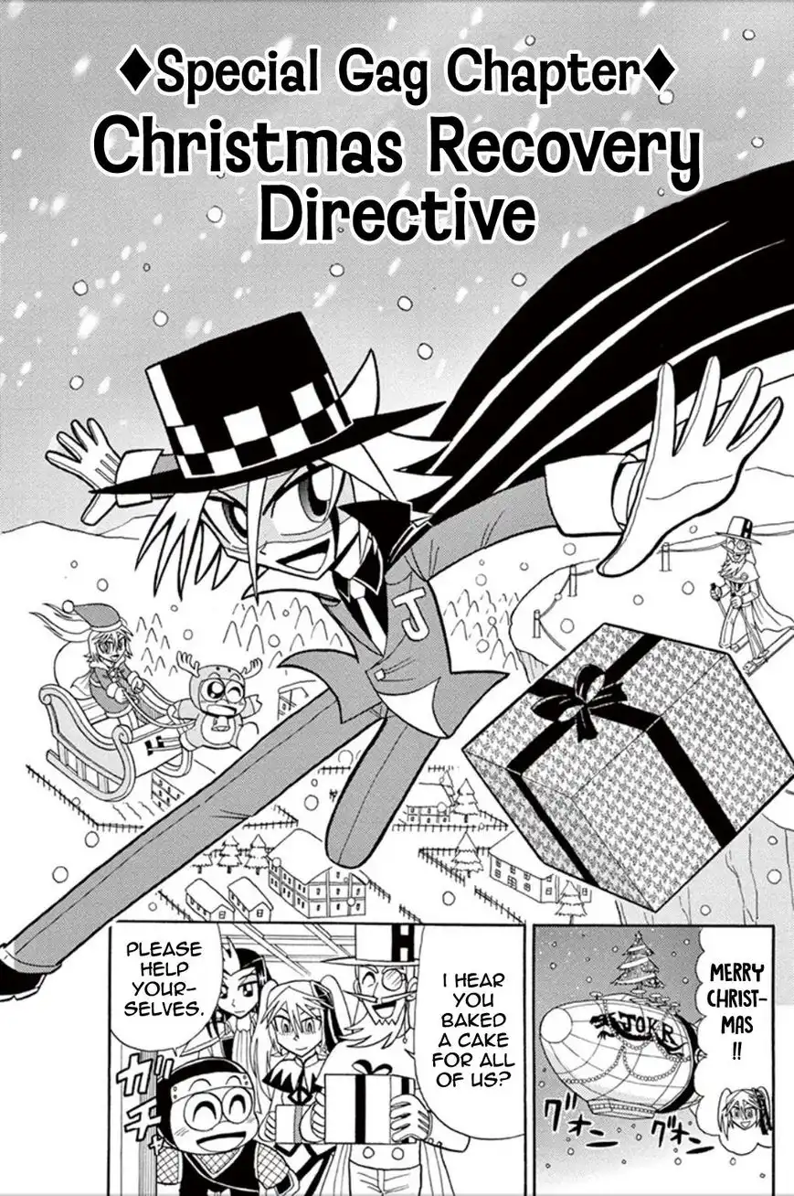 Kaitou Joker Chapter 56.5 1